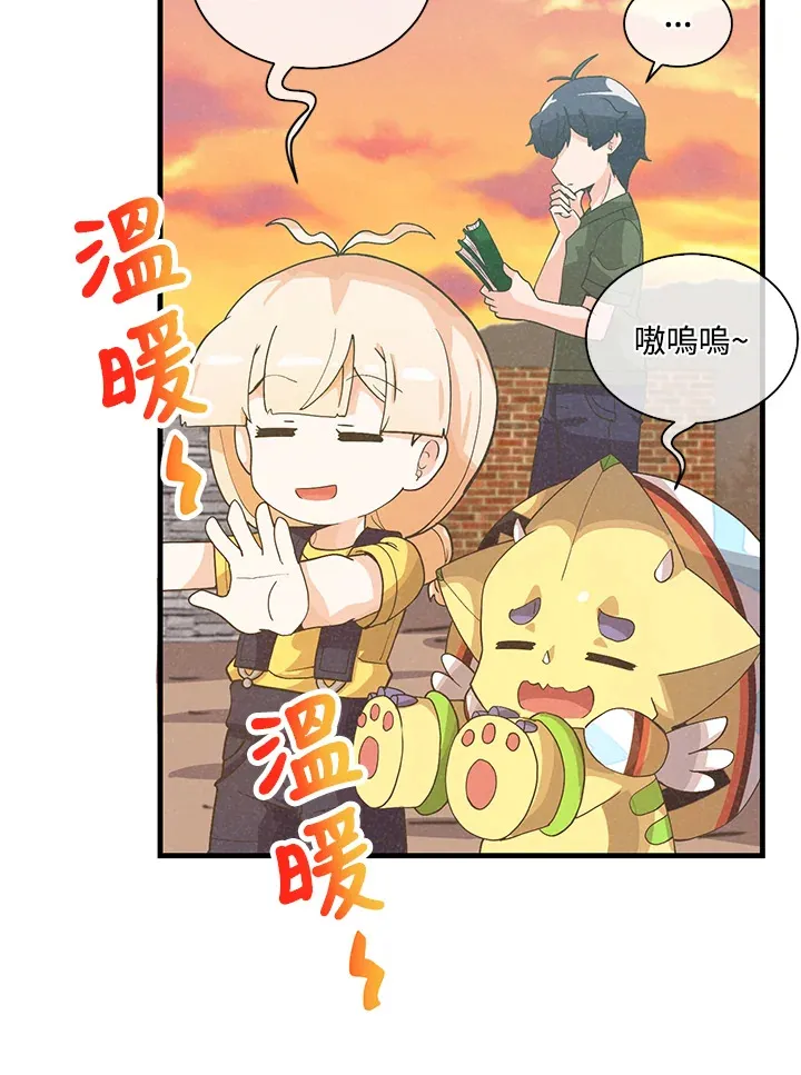第86话34