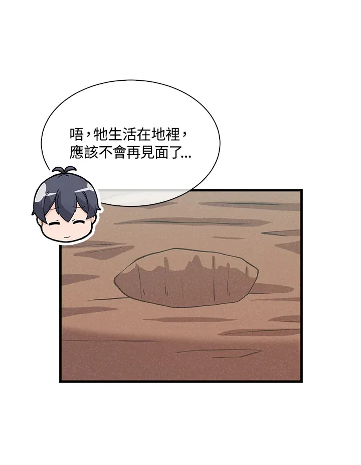 第61话37