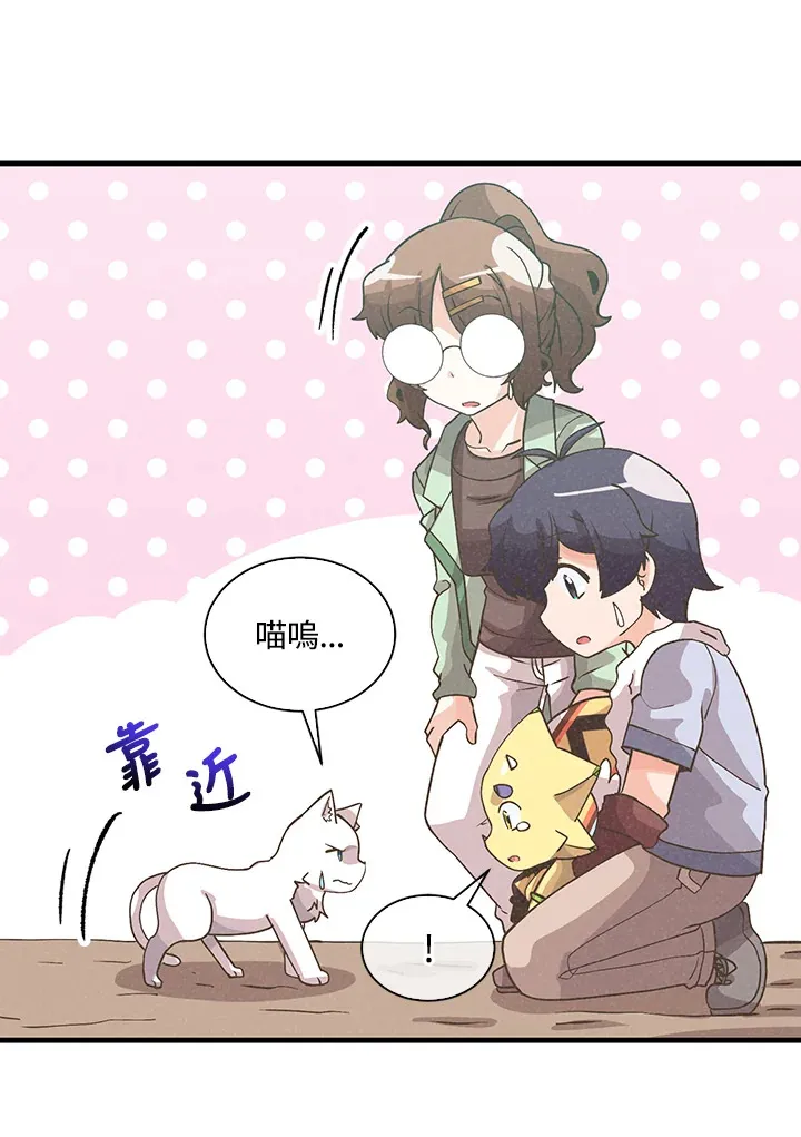 第72话42