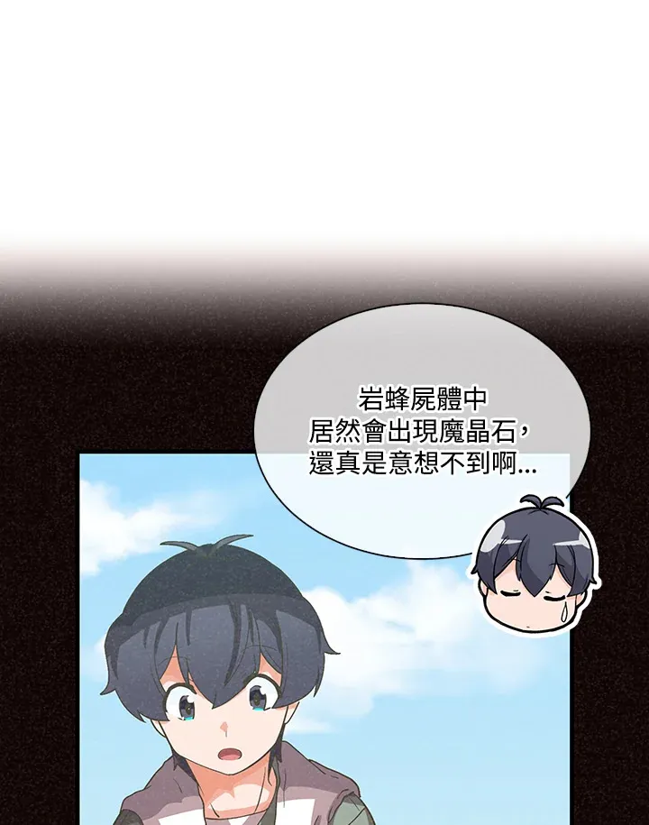 第56话71