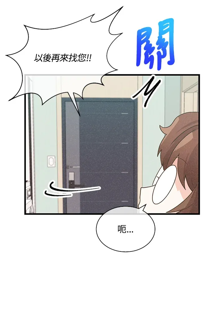 第83话94