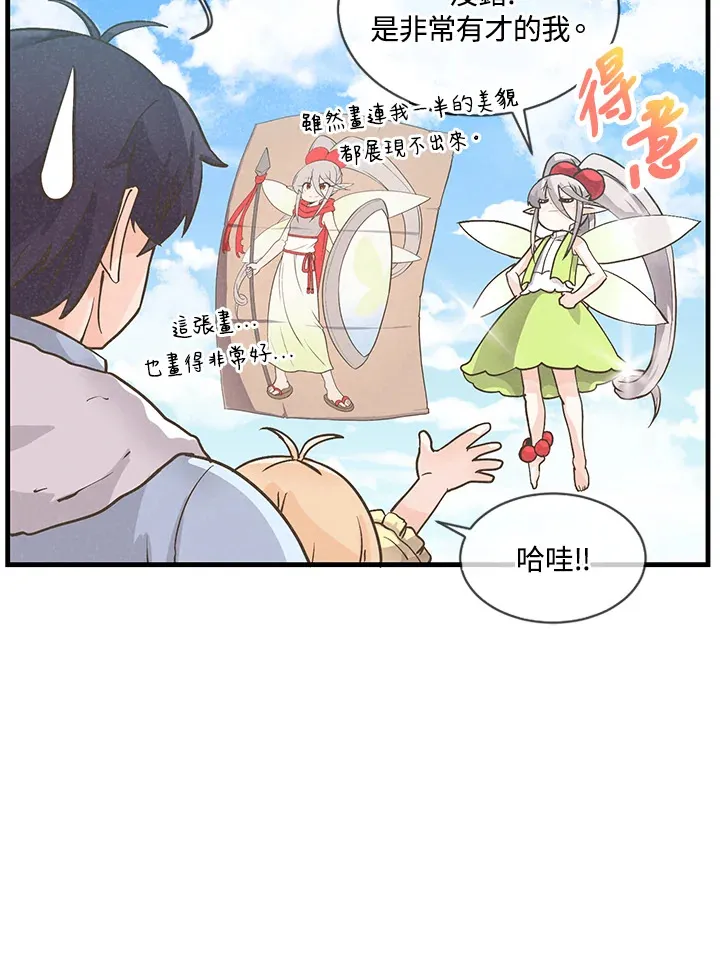 第9话43