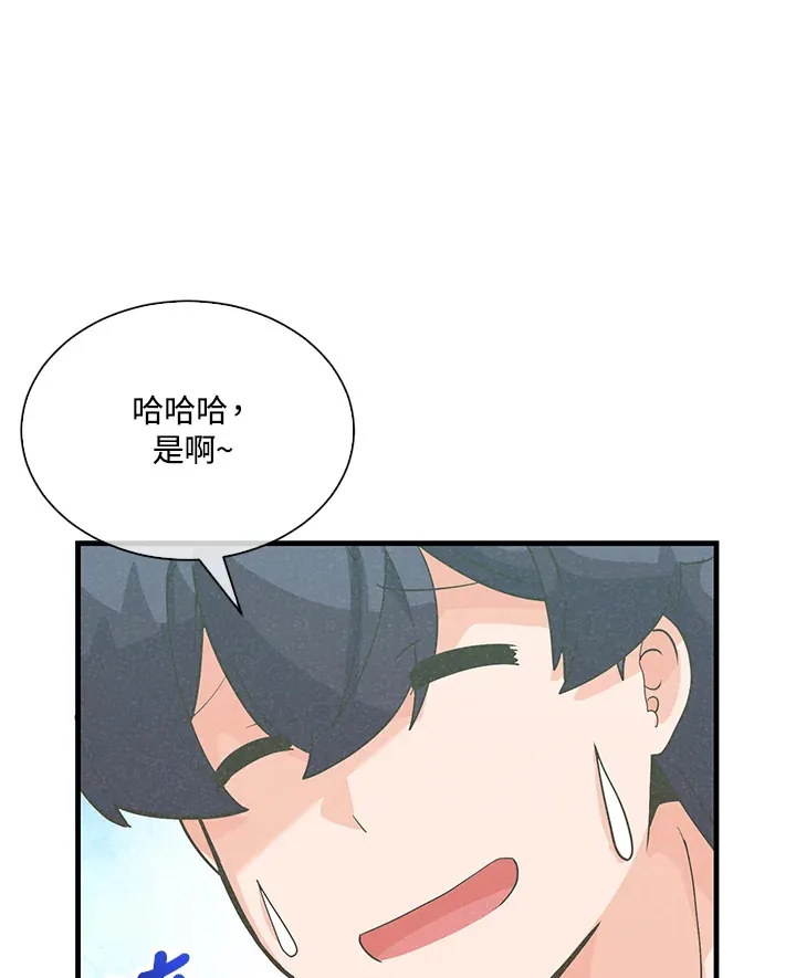 第76话23