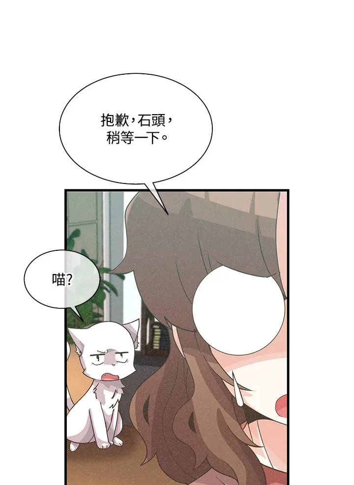第62话44