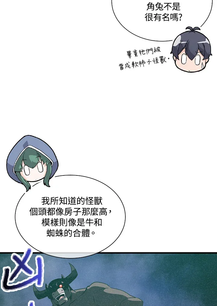 第95话21