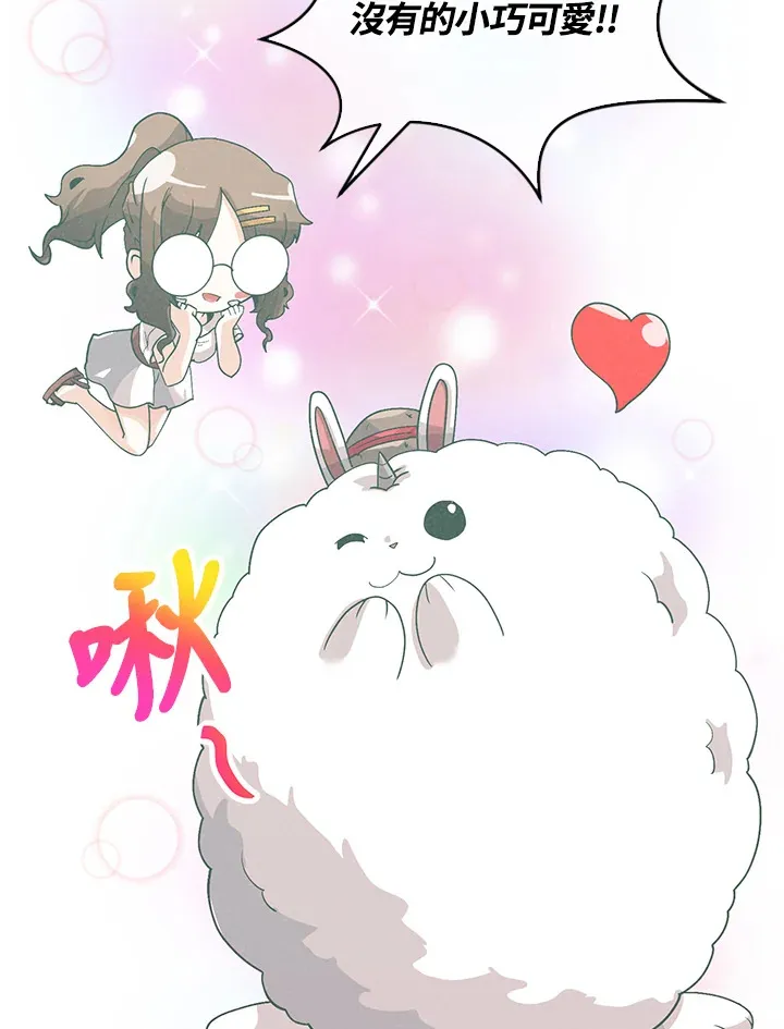 第93话35