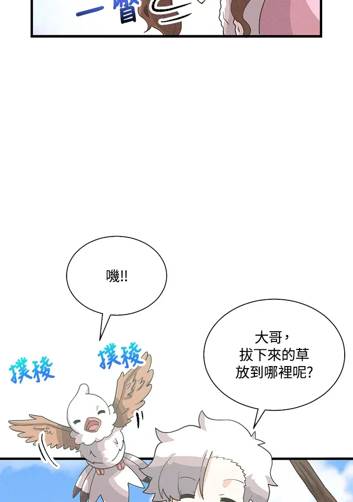 第89话18