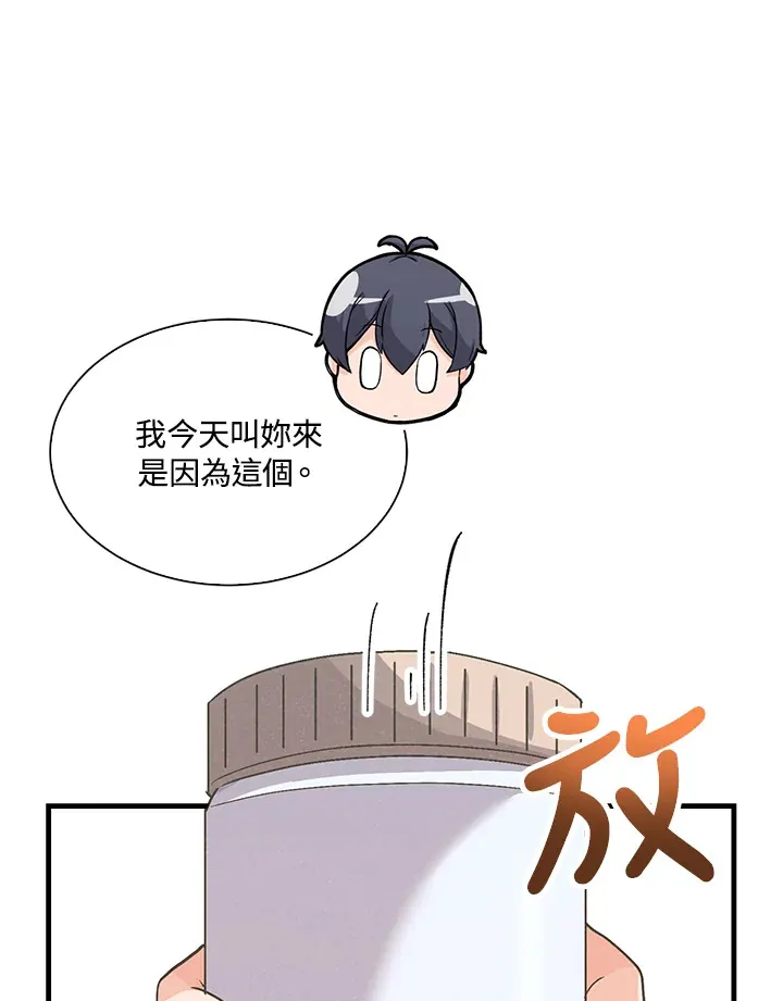 第57话24