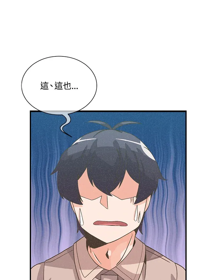 第25话50