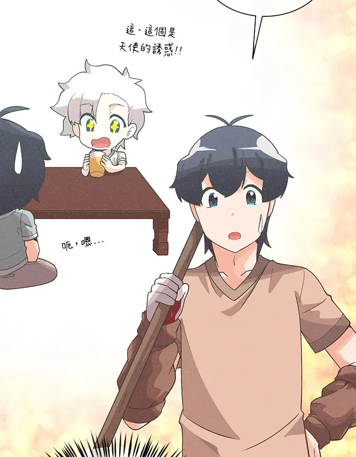 第90话82