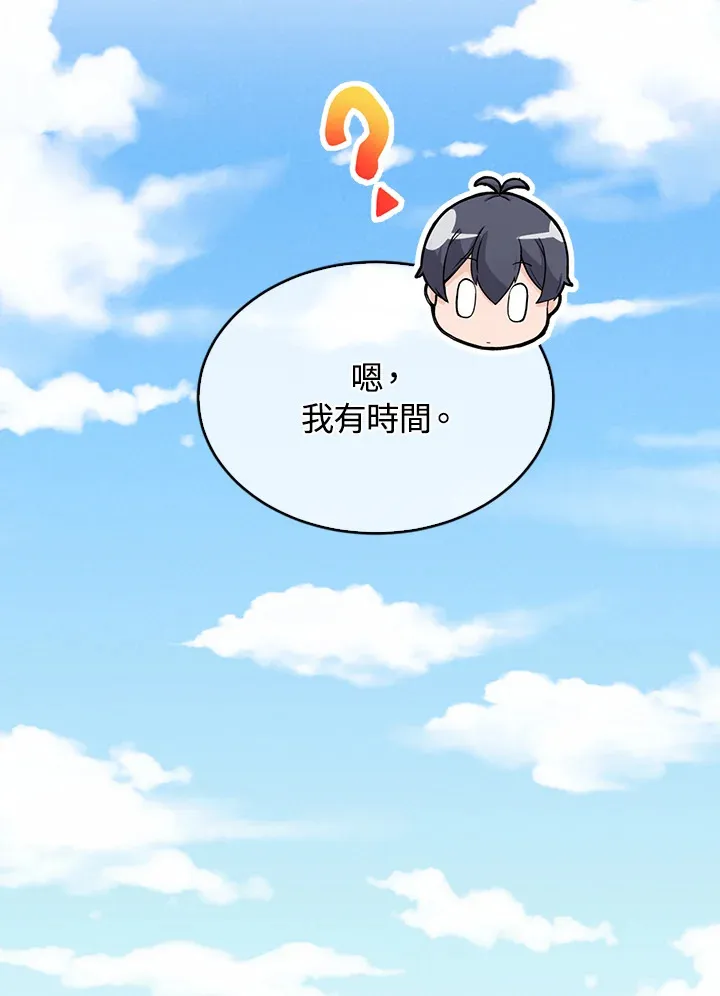 第79话37