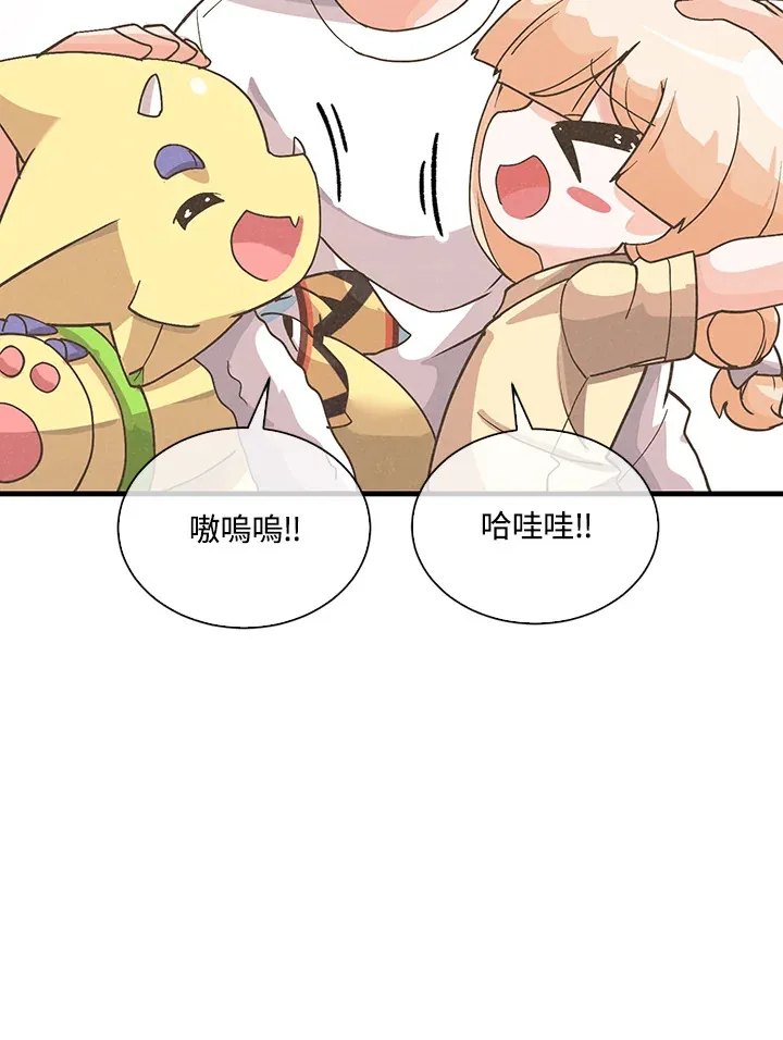第74话19
