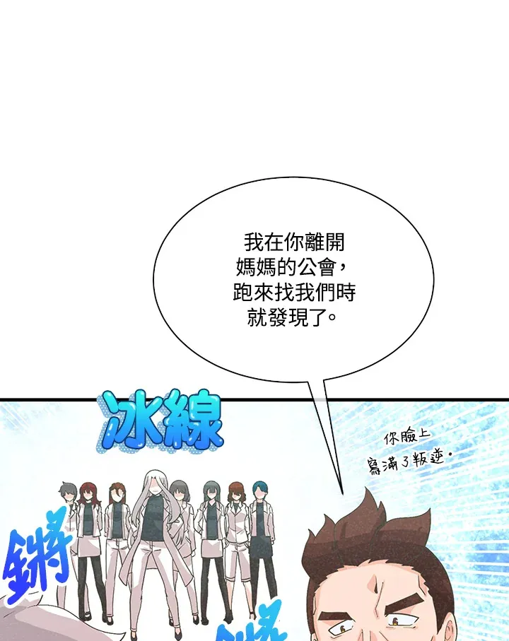 第59话14