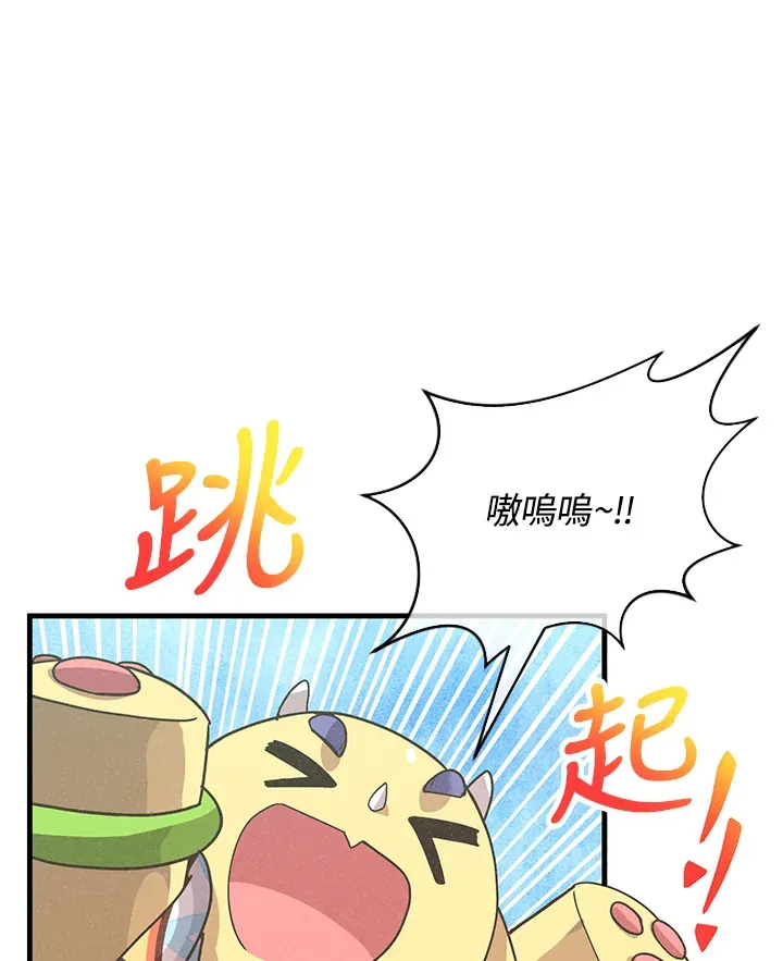 第77话33