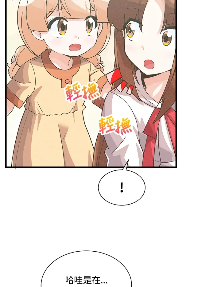 第63话77