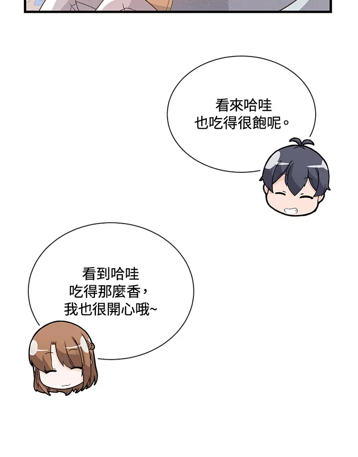 第38话66