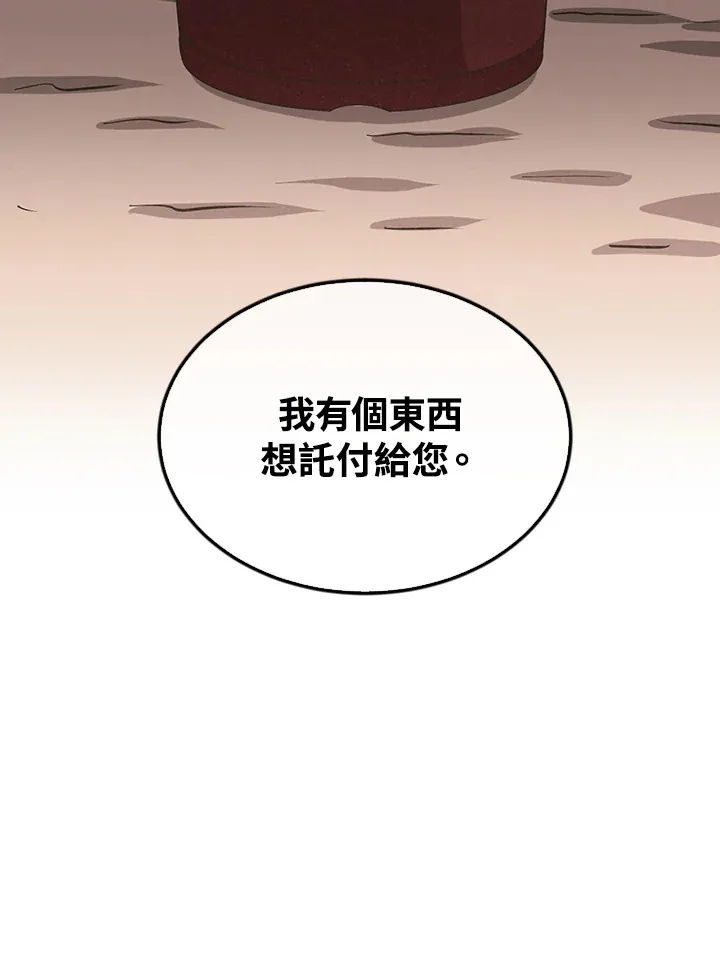第69话82