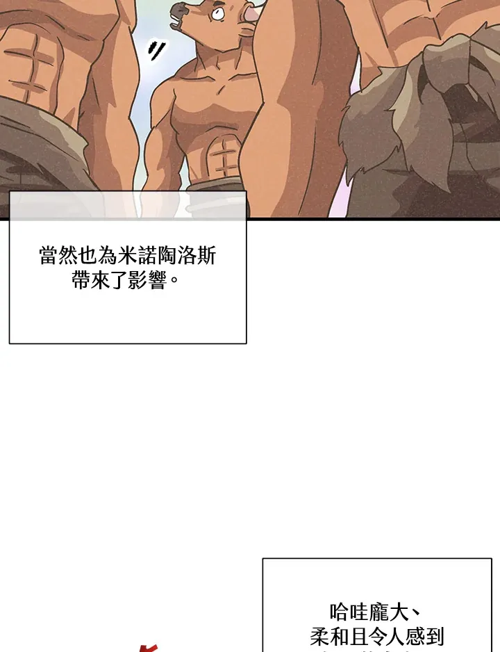 第67话28