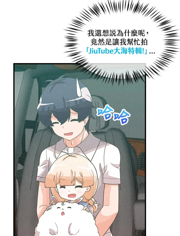 第93话30