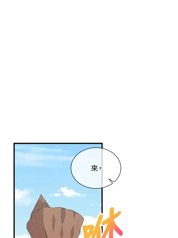 第85话63
