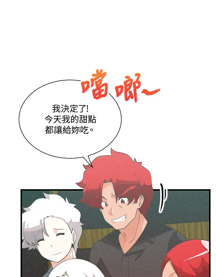 第81话22