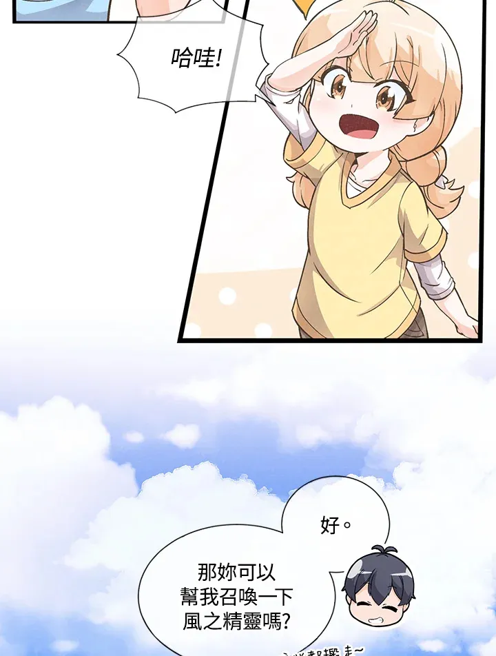 第8话30