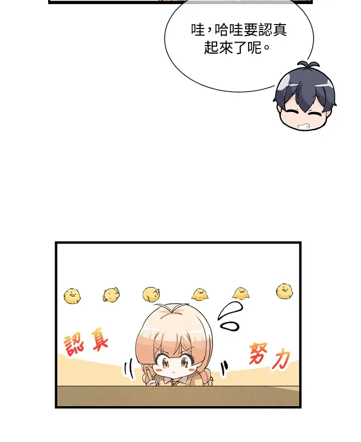第29话49