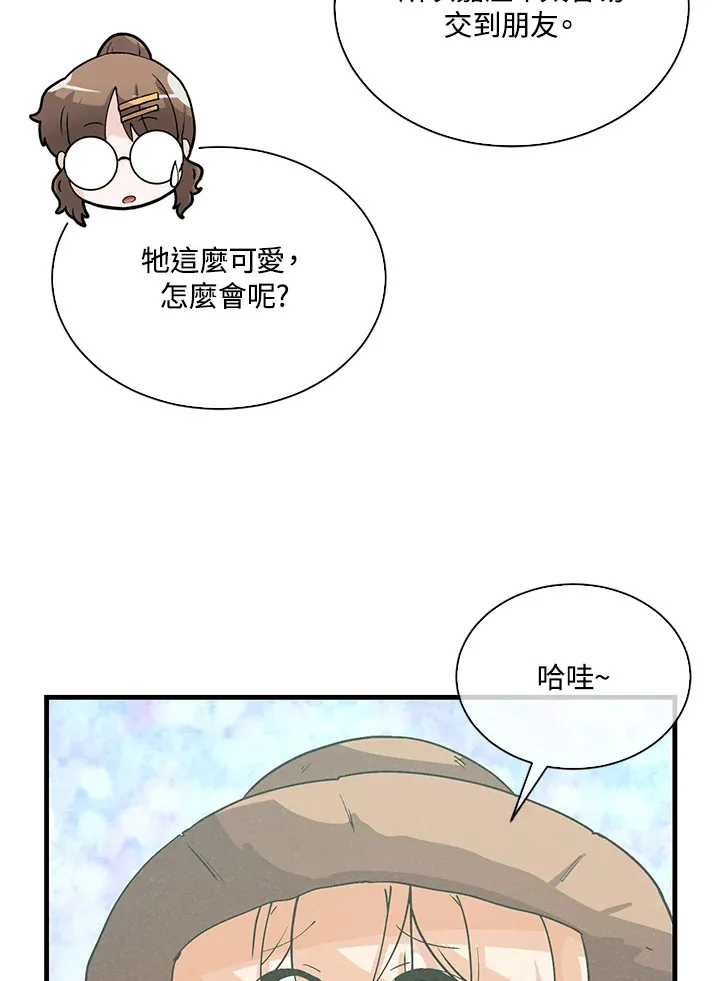 第72话36