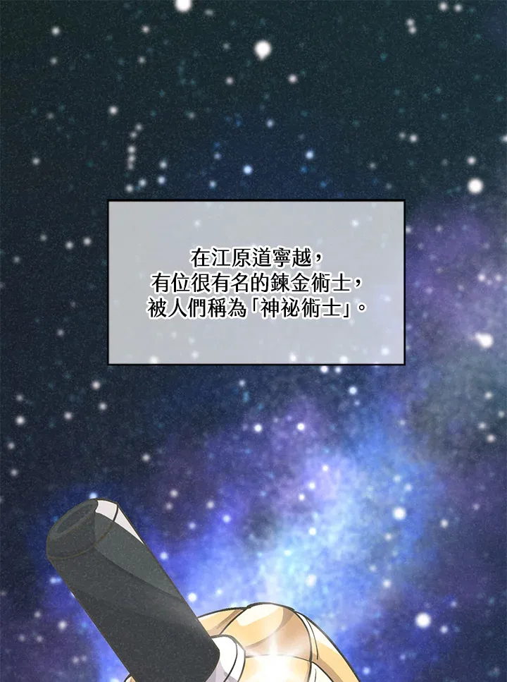 第21话102