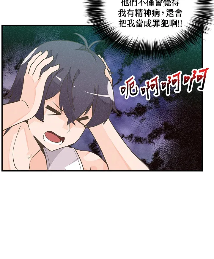 第3话12