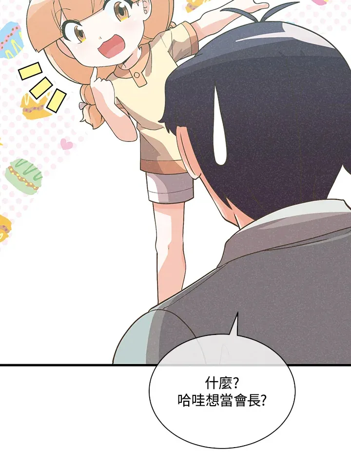 第90话69