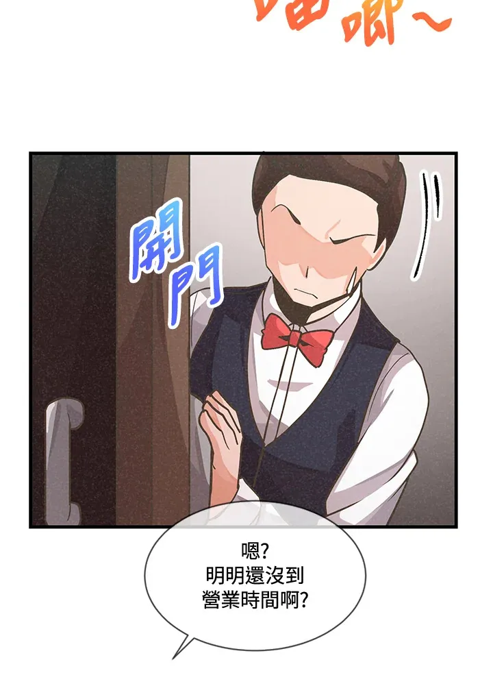 第19话75