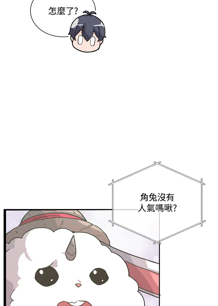 第55话21