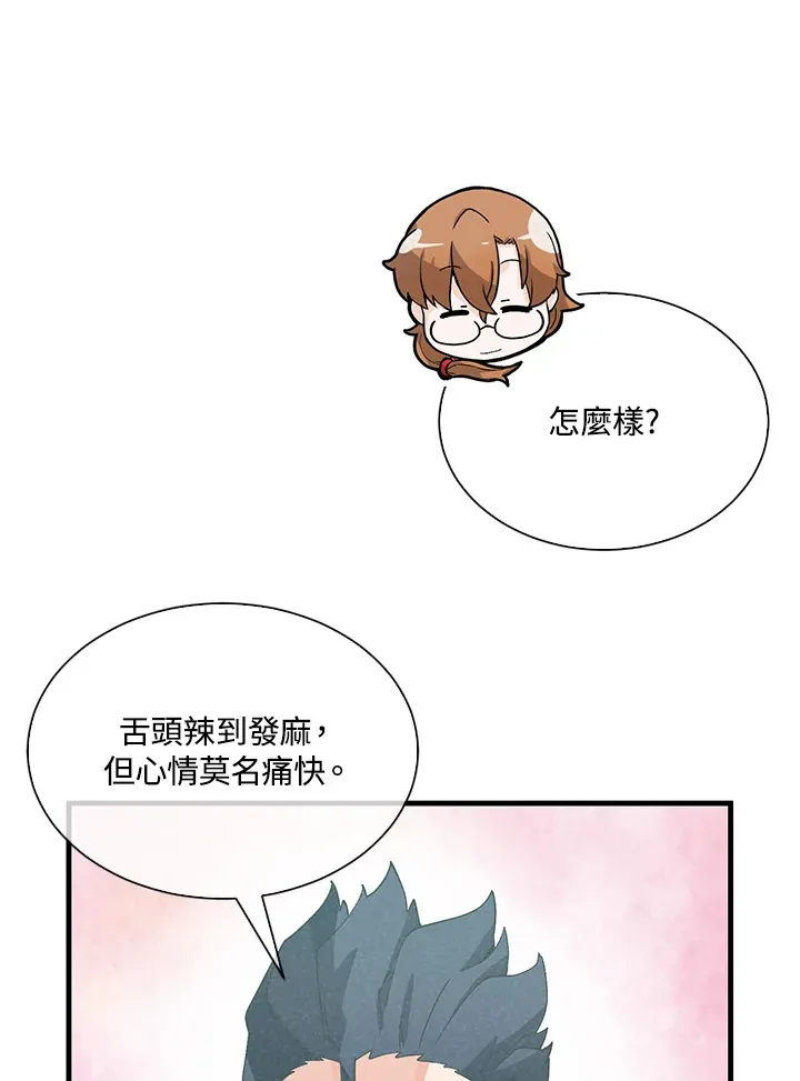第80话91