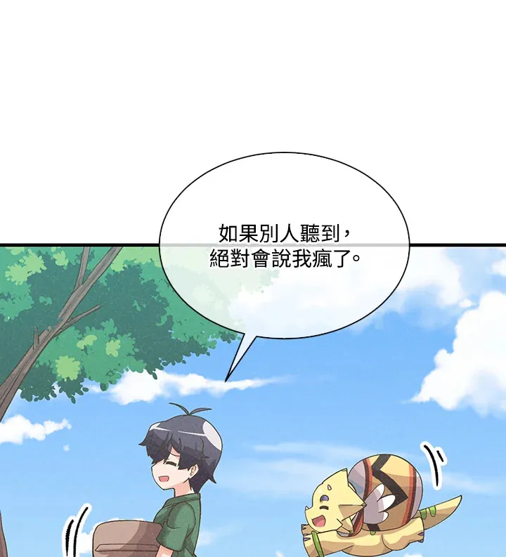 第76话42