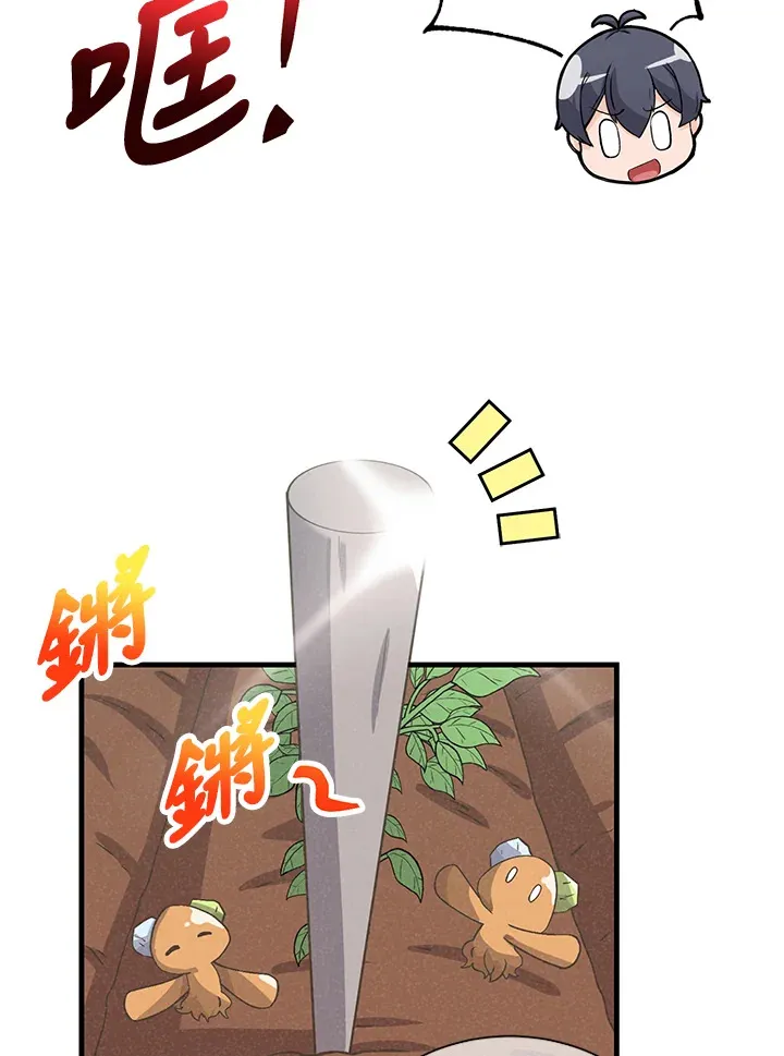 第42话13