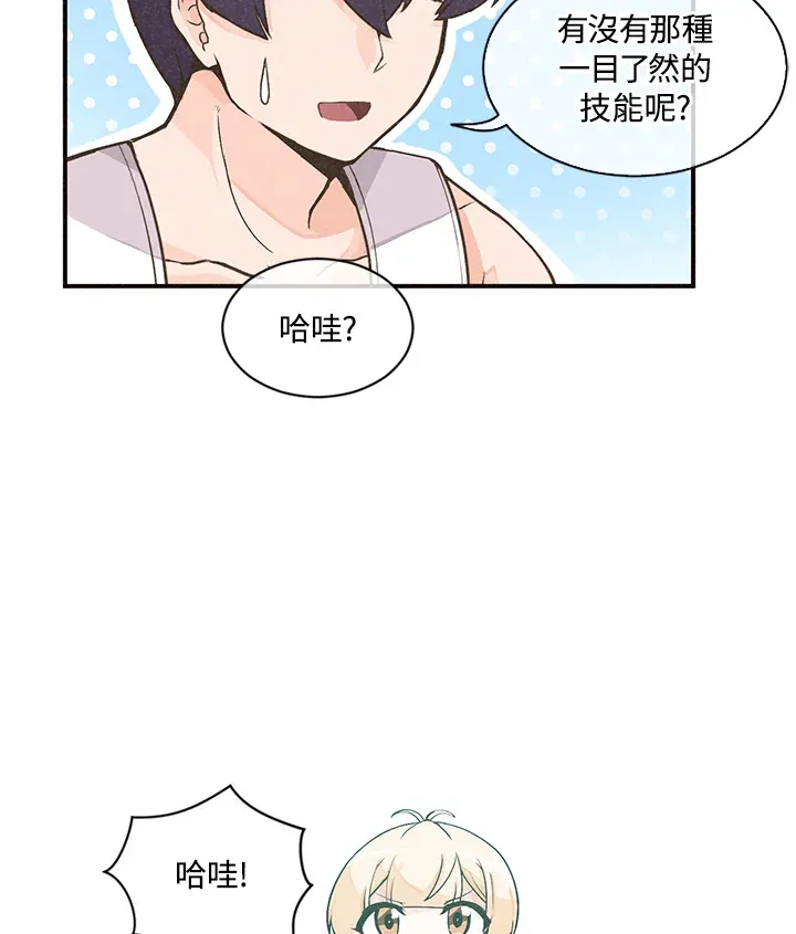 第2话31