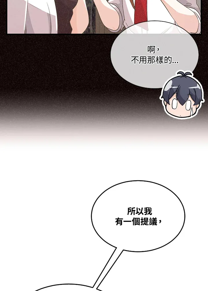第79话57