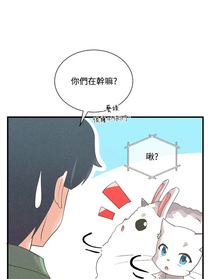 第94话64