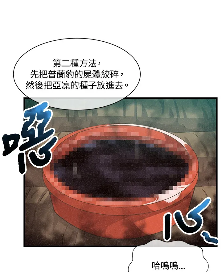 第8话39