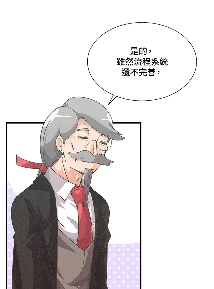 第44话56