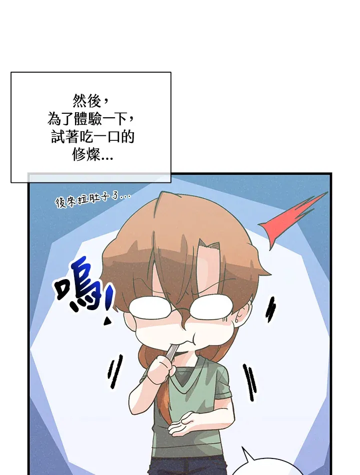 第91话94