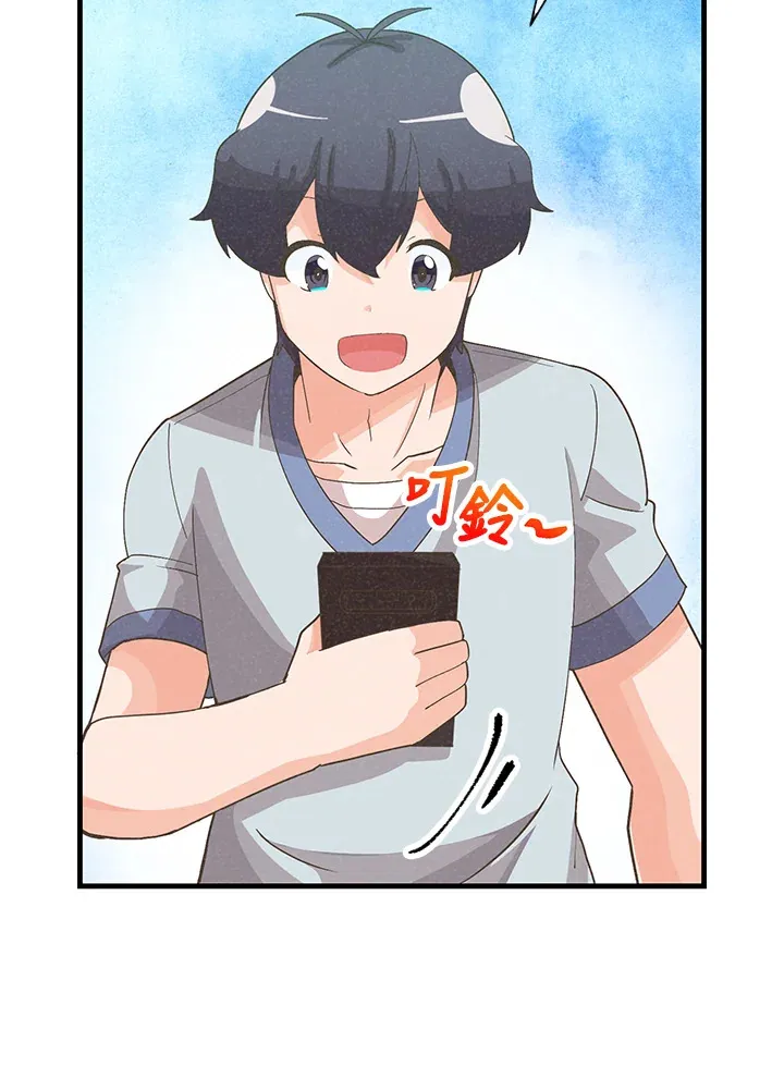 第87话43