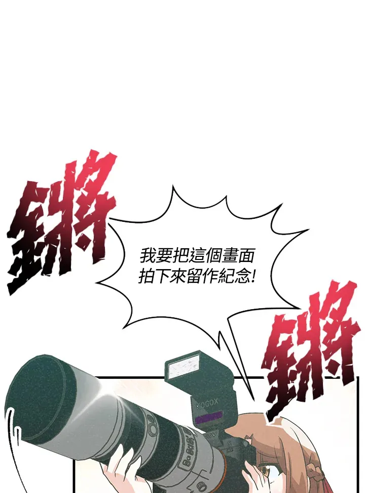 第63话53