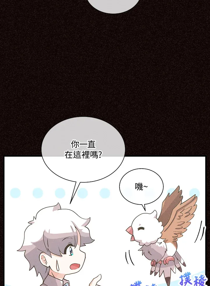 第65话13