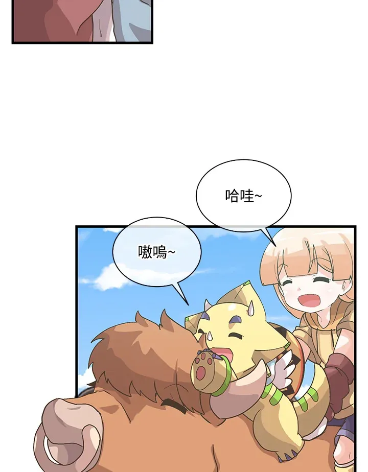 第59话85