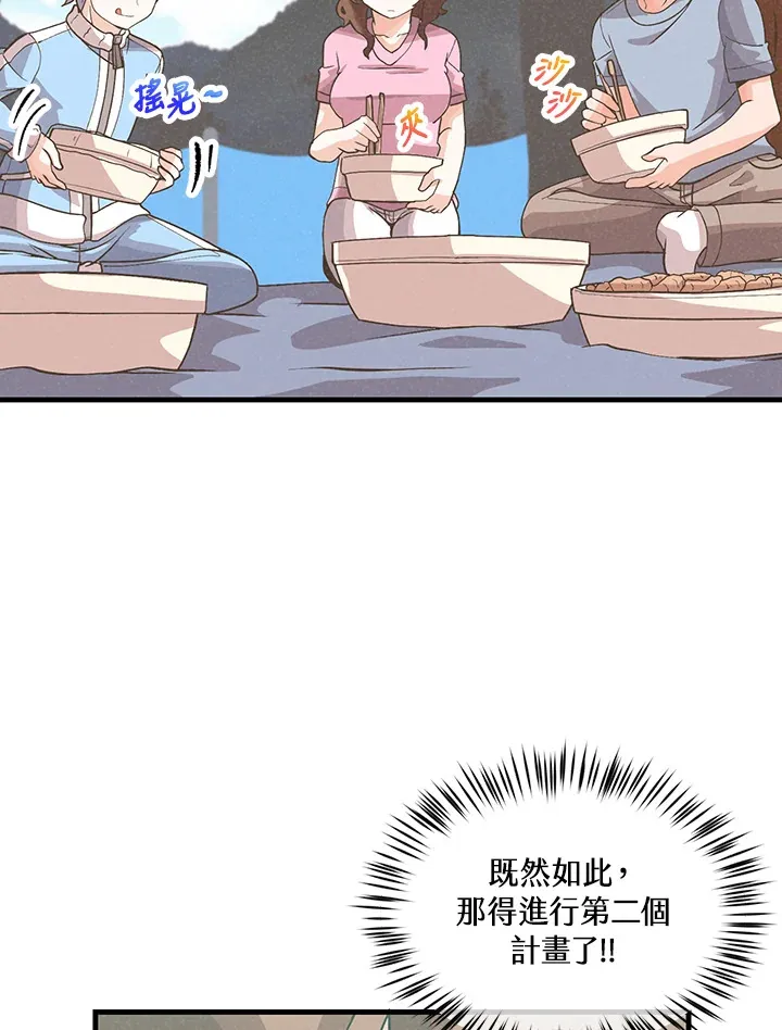 第89话47