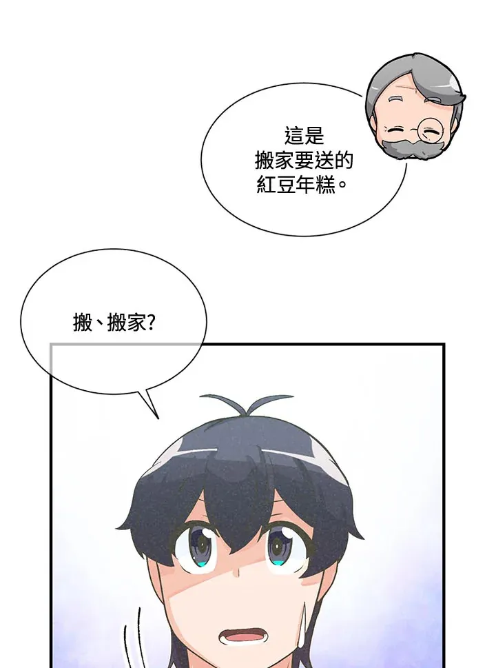 第37话81