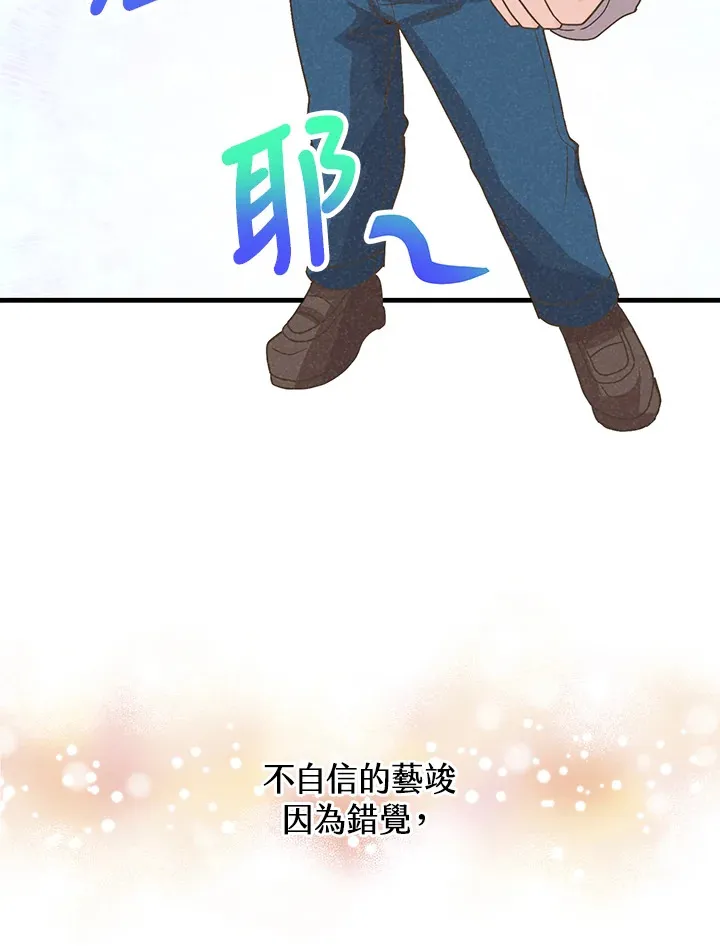 第70话65