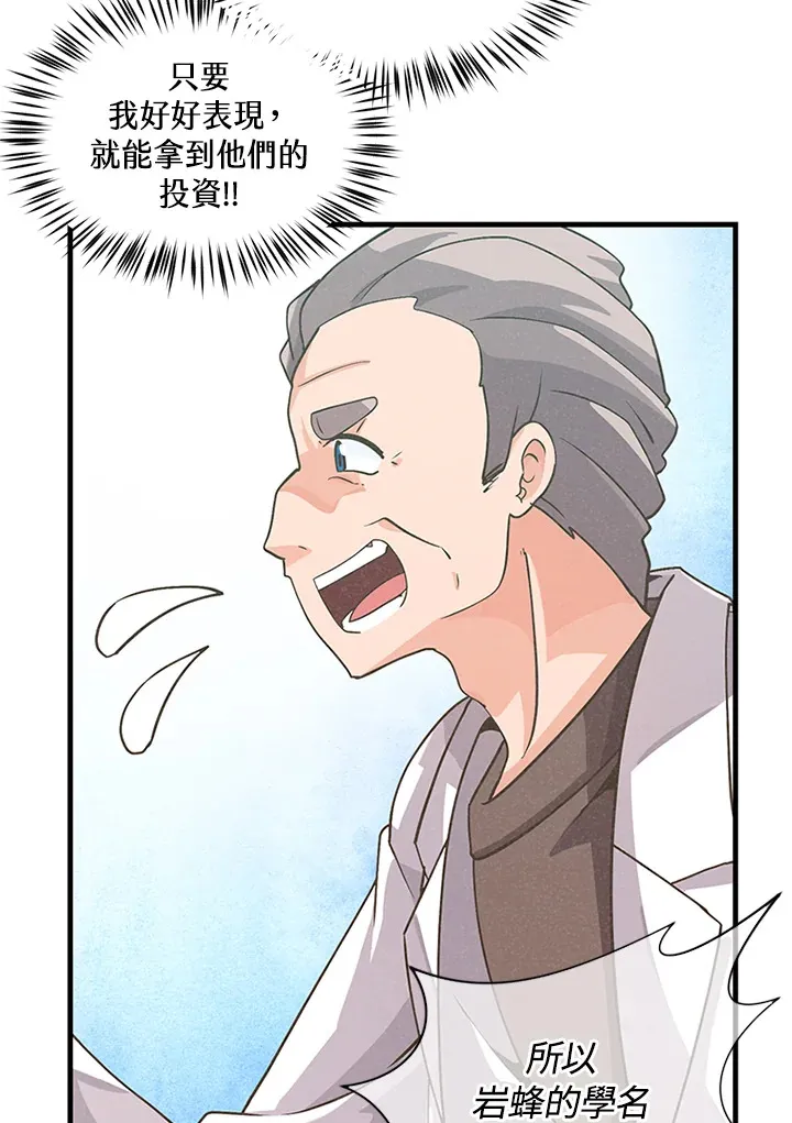 第30话7